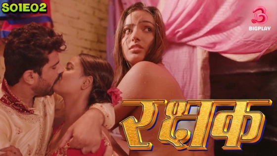 Rakshak – S01E02 – 2024 – Hindi Hot Web Series – BigPlayApp