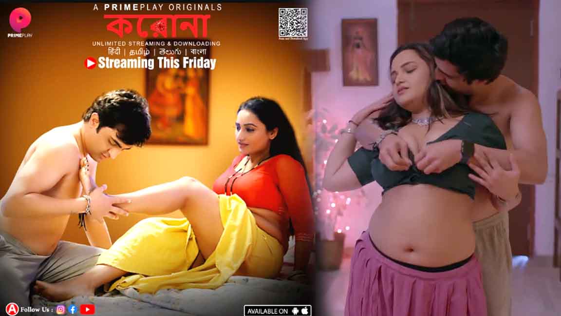 KaroNaa S01E01 2023 Hindi Hot Web Series – PrimePlay