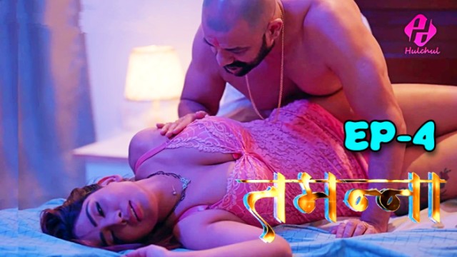 Tammana S01E04 (2024) Hindi Hot Web Series Hulchul – Watch Online